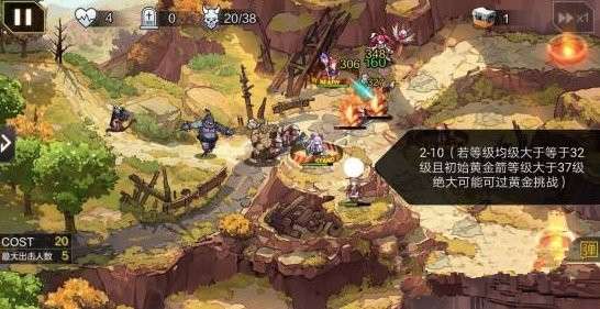 一零计划第二章S通关攻略 第二章2-10怎么过?