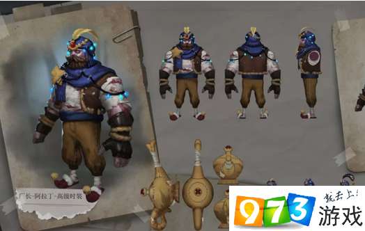 第五人格万圣节皮肤怎么得 万圣节主题皮肤一览