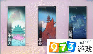 修真大时代观察术怎么学？观察术的学习方法