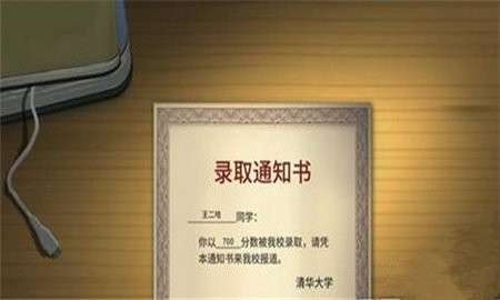 中国式家长后代怎么继承  后代继承玩法解析