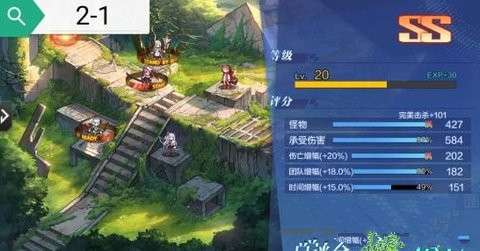 一零计划第二章怎么过 第二章全S通关攻略汇总