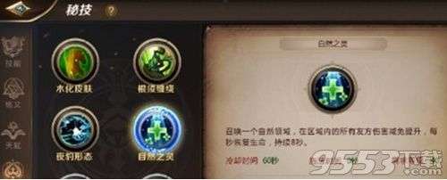 我叫mt4青铜石有什么用 我叫mt4青铜石获取方法