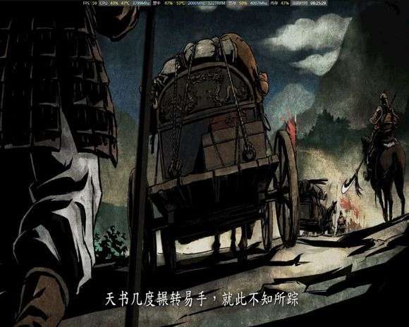河洛群侠传段思平在哪？具体位置介绍