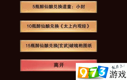 修真大时代太上内观经在哪学？太上内观经学习方法介绍