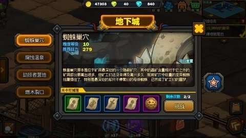 生存日记20级紫色武器在哪刷 20级紫装怎么得?