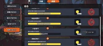 英勇之地前期PVE装备如何选择