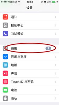 iphone内存满无法开机怎么解决