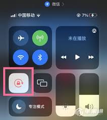 iPhone如何取消横屏设置