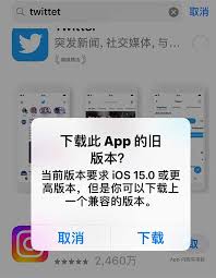 推特登录出错怎么办