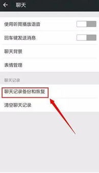 iPhone换新机如何备份