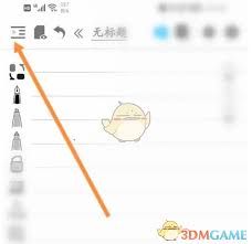 享做笔记如何实现自动同步