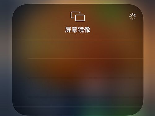 iPhone隐藏功能