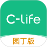 CLife园丁