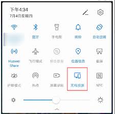 荣耀手机投屏方法详解