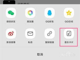 QQ音乐伴唱模式二维码不显示