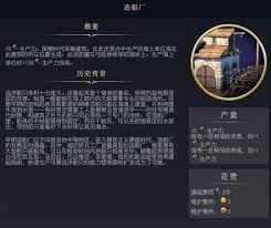 文明7中远古桥梁的作用是什么