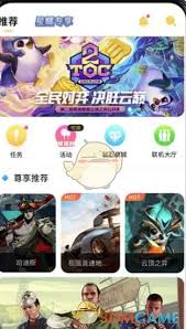 蘑菇云游免费时长怎么领取