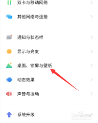 vivo如何恢复经典桌面设置