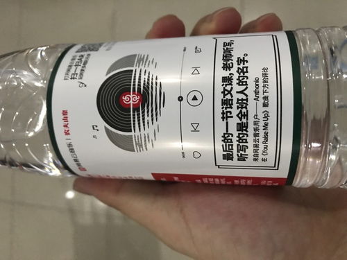 网易云音乐桌面歌词透明度设置