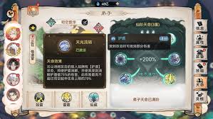 最强祖师心魔战斗技巧