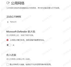 Win11无法连接共享打印机解决方法