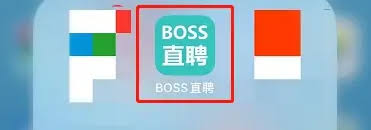 boss直聘如何添加对方微信