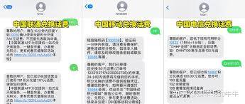 中国移动积分有效期查询