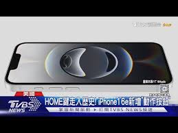 iphone16e最新资讯动态