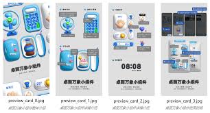 华为小组件如何调整大小