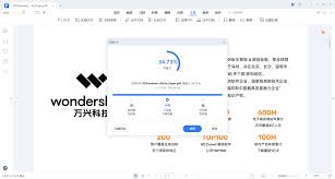 如何免费缩小PDF文件大小