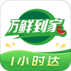 万鲜到家app