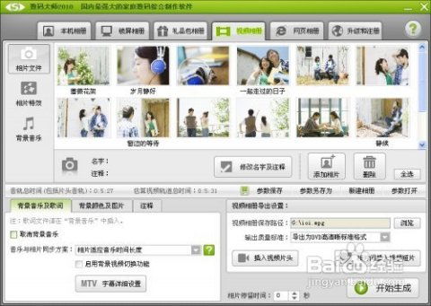 一刻相册快速整理照片技巧