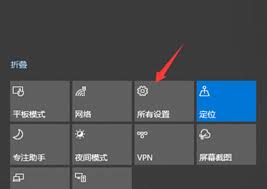 Win10截图快捷键位置及设置方法
