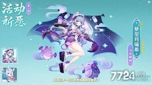 原神5.4前瞻兑换码300原石怎么获取