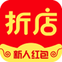 折店优惠券app