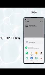 oppo互传如何下载并安装