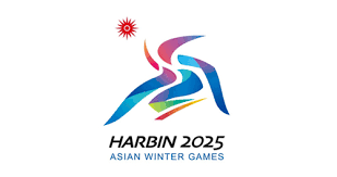 亚冬会2025在哈尔滨举办时间