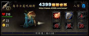 魔兽世界宠物对战如何操作