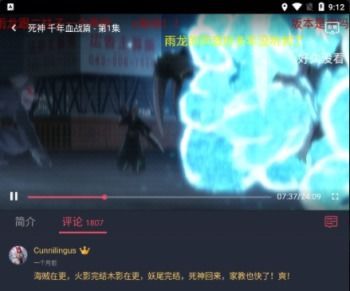 囧次元投屏方法