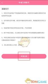 书耽如何成为书籍粉丝用户