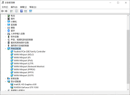 win10无法识别无线设备解决方法