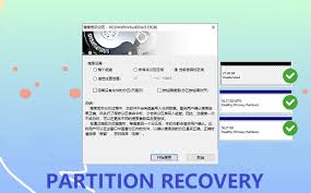 电脑磁盘数据丢失如何恢复