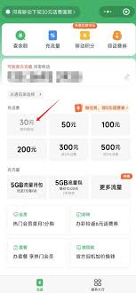 支付宝青春权益何时到期
