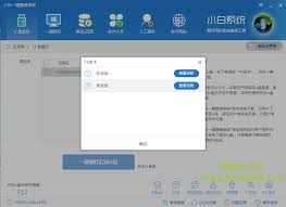 一键U盘装系统教程详解