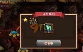 龙之谷世界如何恢复体力