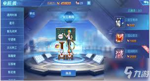 时空猎人怎么切换时装