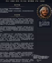 文明7近世时代桥梁有何特色