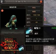 斗战神长安蓄力玉狐加点攻略