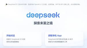 华为如何使用DeepSeek