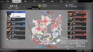 真三国无双起源如何达成孙坚IF线